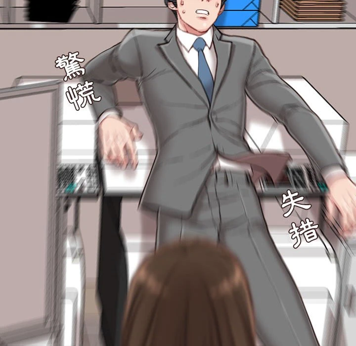 [韩国漫画] 不务正业 剧情,熟女人妻,巨乳大奶,OL#[170P]-82