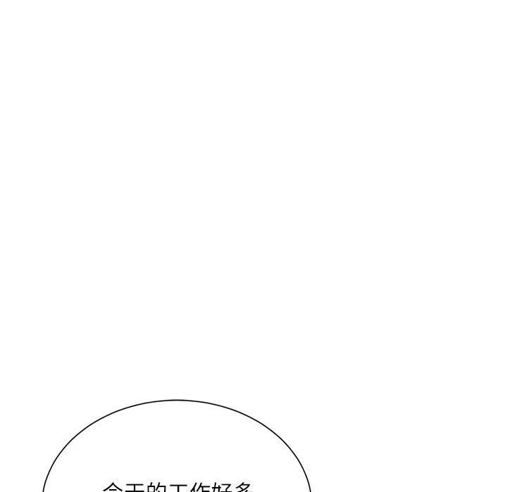 [韩国漫画] 不务正业 剧情,熟女人妻,巨乳大奶,OL#[170P]-87