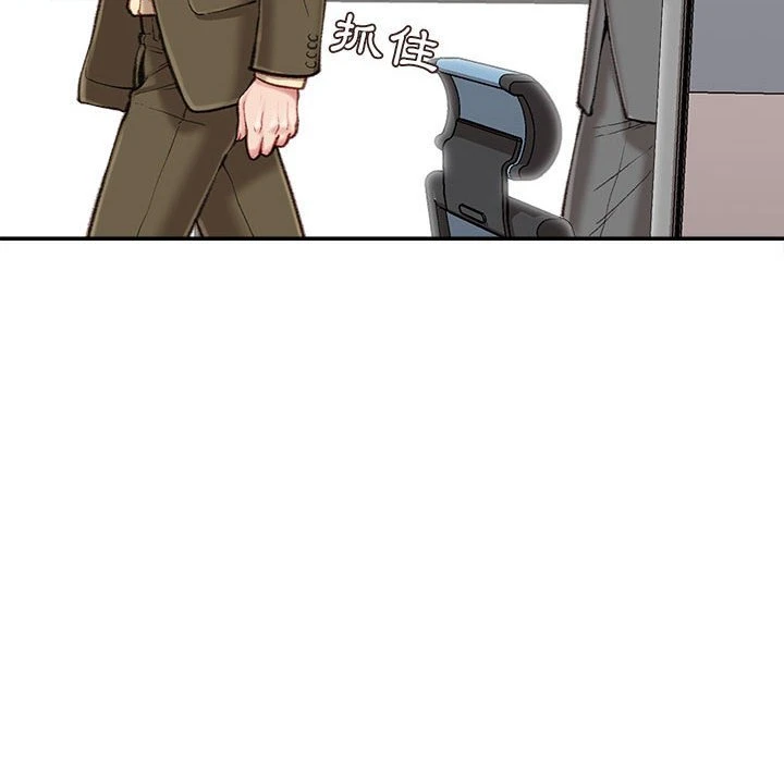 [韩国漫画] 不务正业 剧情,熟女人妻,巨乳大奶,OL#[170P]-9