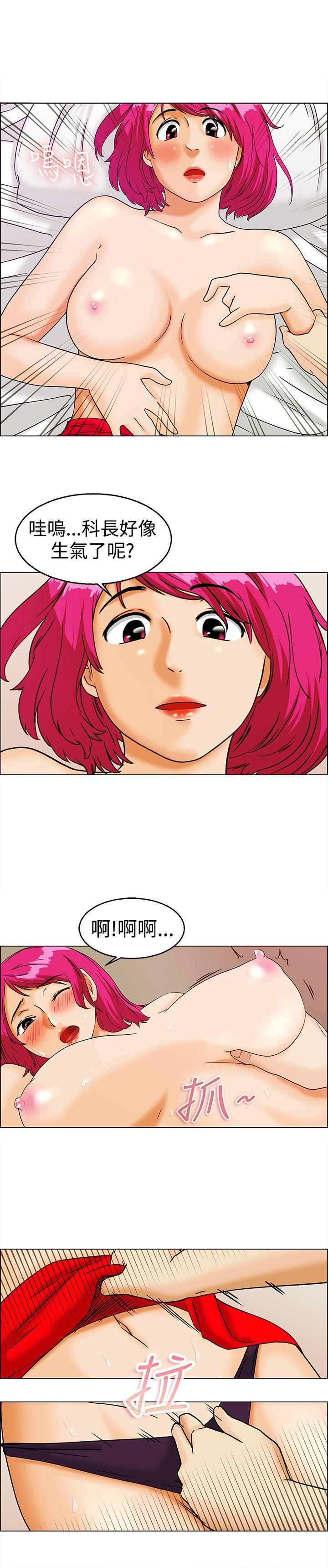 [韩国漫画] 今天 爱情,巨乳大奶,OL#[14P]-12