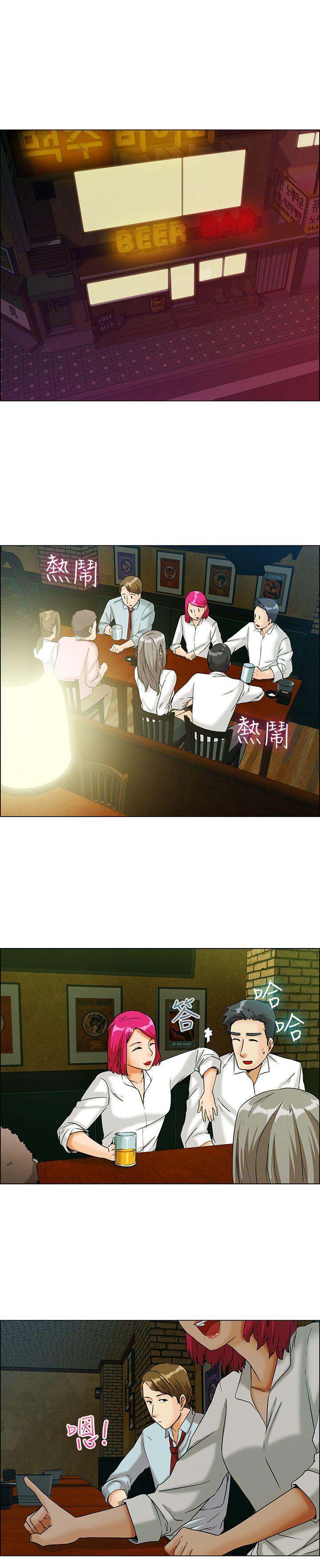 [韩国漫画] 今天 爱情,巨乳大奶,OL#[14P]-2