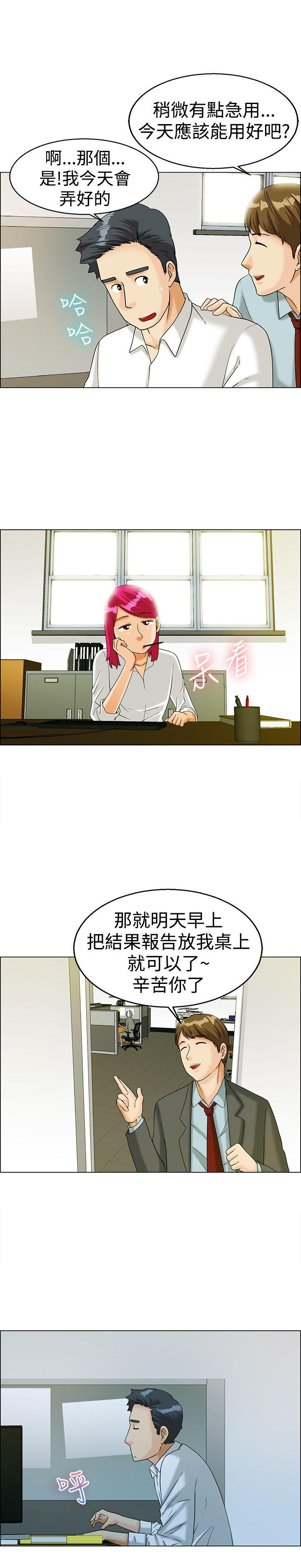 [韩国漫画] 今天 爱情,巨乳大奶,OL#[14P]-8