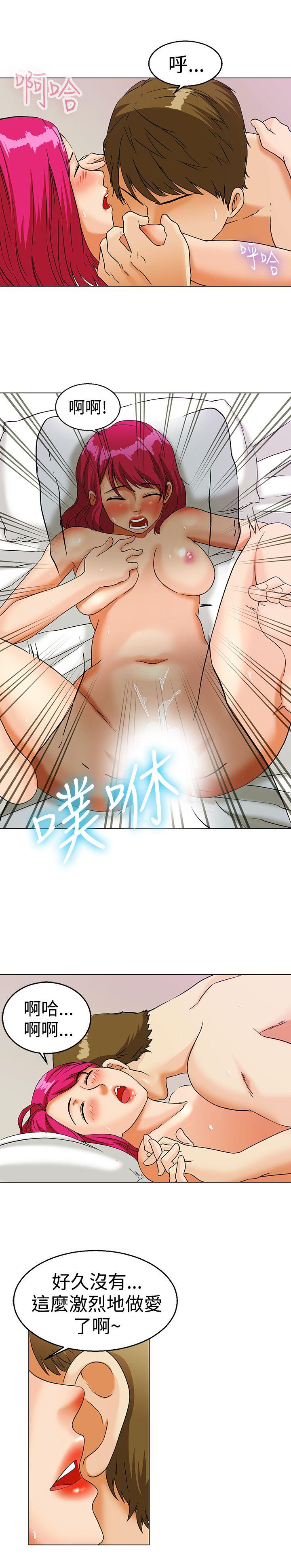 [韩国漫画] 今天 爱情,巨乳大奶,OL#[14P]-4