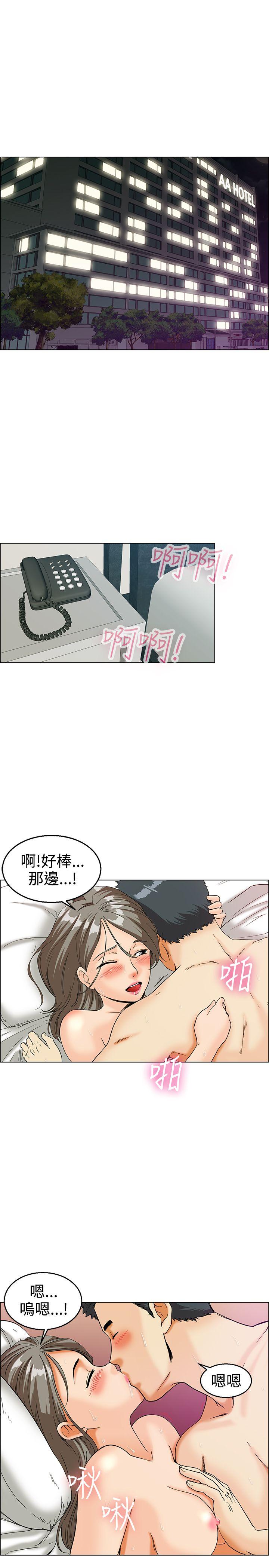 [韩国漫画] 今天 爱情,巨乳大奶,OL#[17P]-2