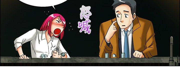 [韩国漫画] 今天 爱情,巨乳大奶,OL#[18P]-11