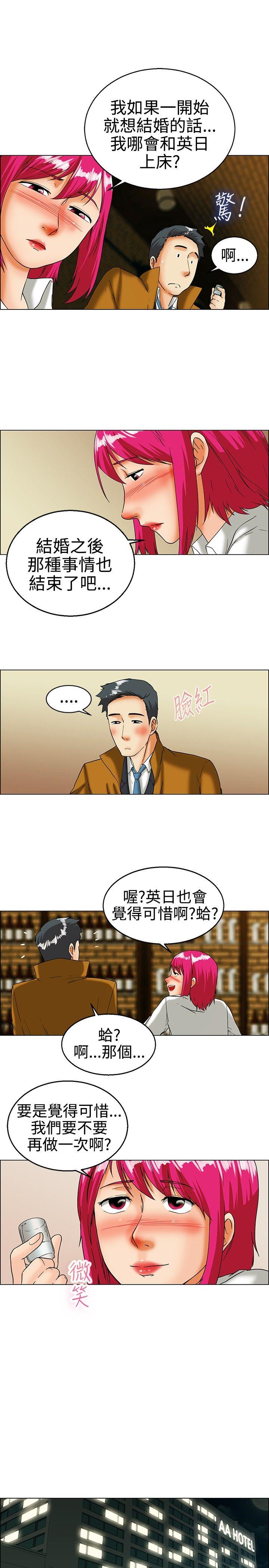 [韩国漫画] 今天 爱情,巨乳大奶,OL#[18P]-12