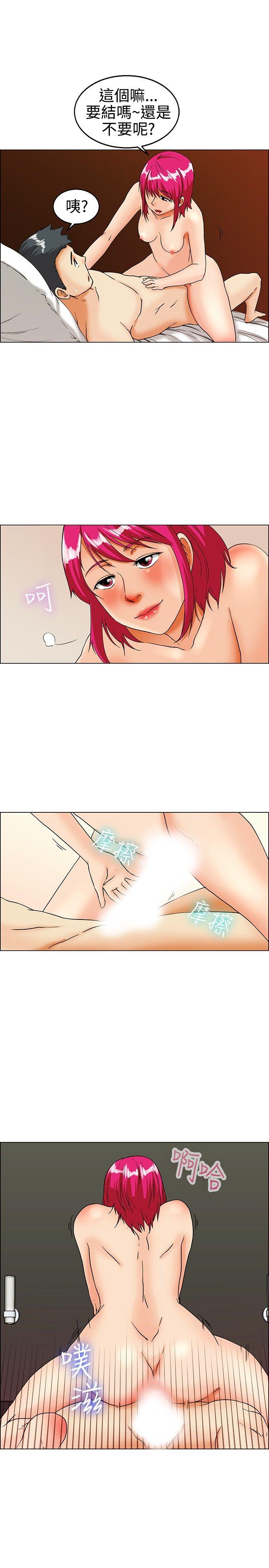 [韩国漫画] 今天 爱情,巨乳大奶,OL#[18P]-16