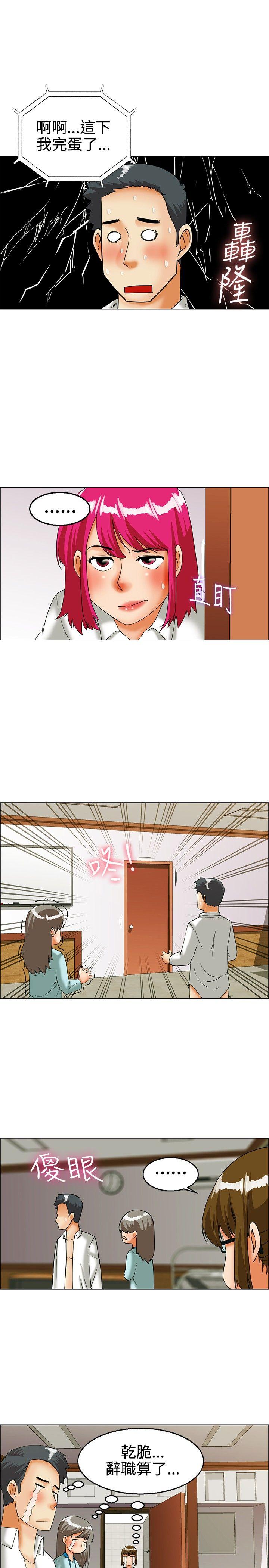 [韩国漫画] 今天 爱情,巨乳大奶,OL#[17P]-15