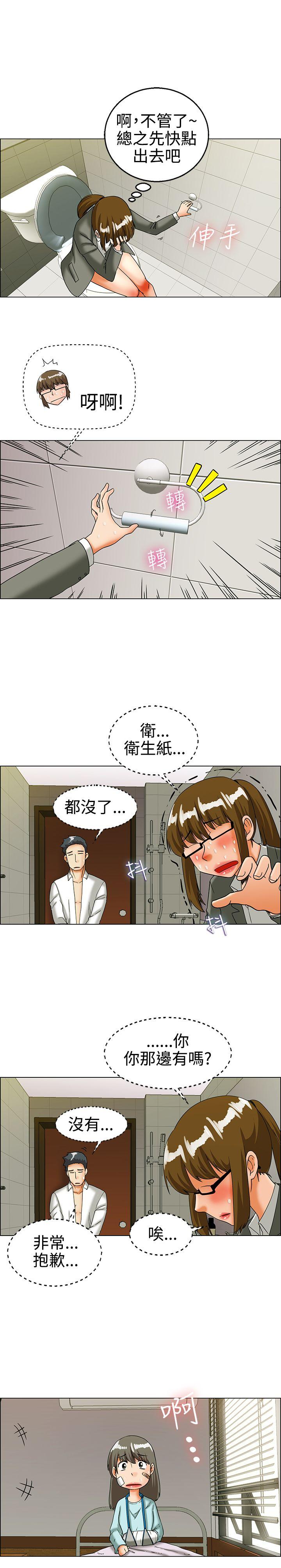 [韩国漫画] 今天 爱情,巨乳大奶,OL#[17P]-5