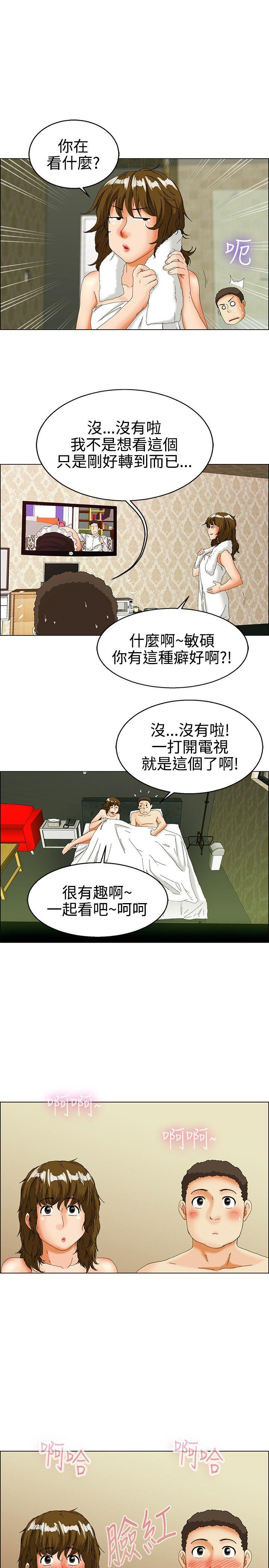 [韩国漫画] 今天 爱情,巨乳大奶,OL#[21P]-8