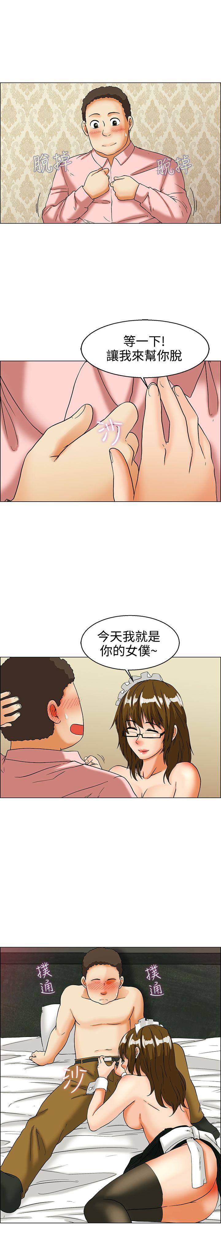 [韩国漫画] 今天 爱情,巨乳大奶,OL#[19P]-6