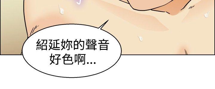 [韩国漫画] 今天 爱情,巨乳大奶,OL#[21P]-5