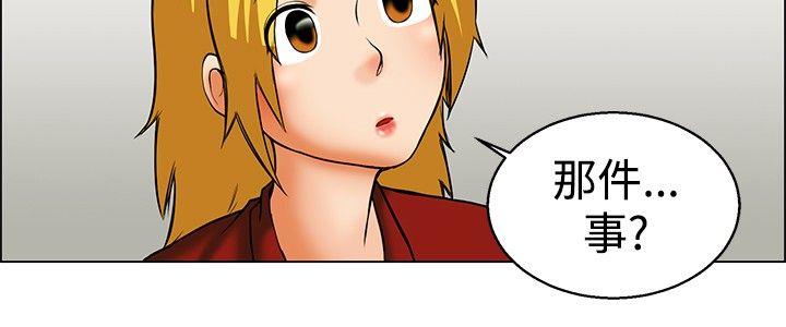 [韩国漫画] 今天 爱情,巨乳大奶,OL#[20P]-5