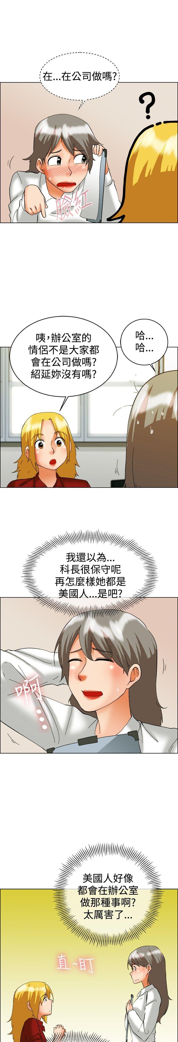 [韩国漫画] 今天 爱情,巨乳大奶,OL#[22P]-20