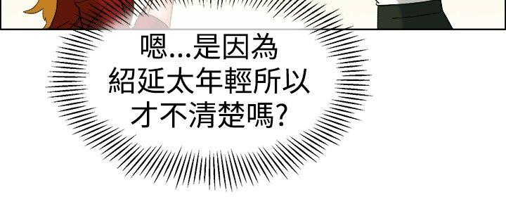 [韩国漫画] 今天 爱情,巨乳大奶,OL#[22P]-21