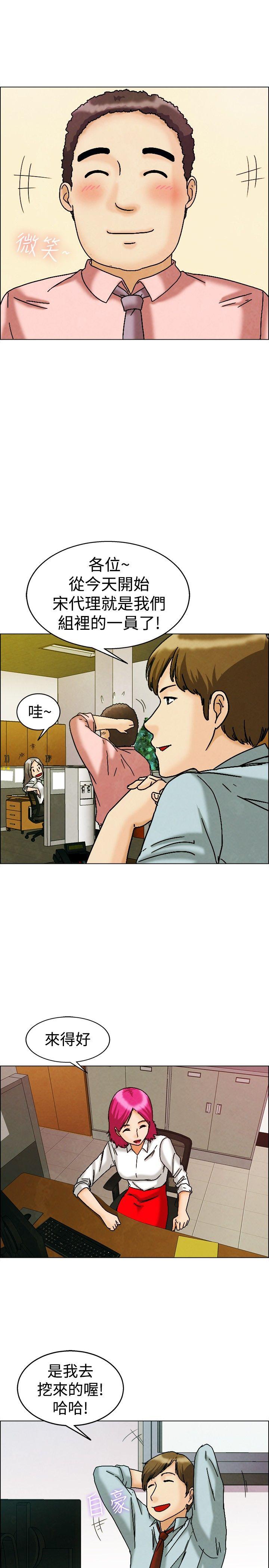[韩国漫画] 今天 爱情,巨乳大奶,OL#[25P]-21
