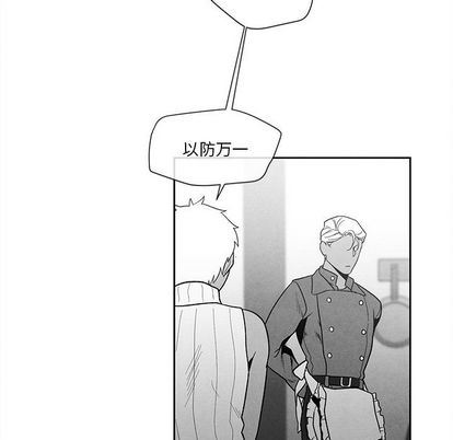 [韩国漫画] 墓志铭 BL,剧情向#[102P]-27