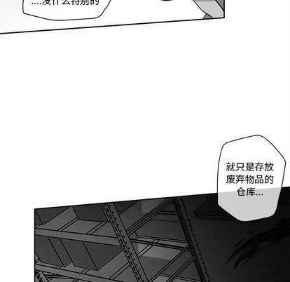 [韩国漫画] 墓志铭 BL,剧情向#[102P]-39