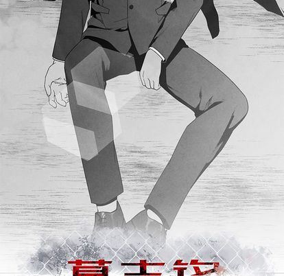 [韩国漫画] 墓志铭 BL,剧情向#[99P]-15