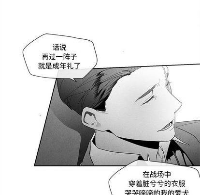[韩国漫画] 墓志铭 BL,剧情向#[99P]-31