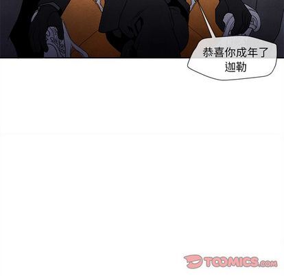 [韩国漫画] 墓志铭 BL,剧情向#[99P]-86