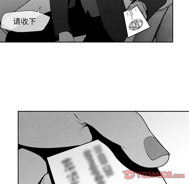 [韩国漫画] 墓志铭 BL,剧情向#[101P]-14