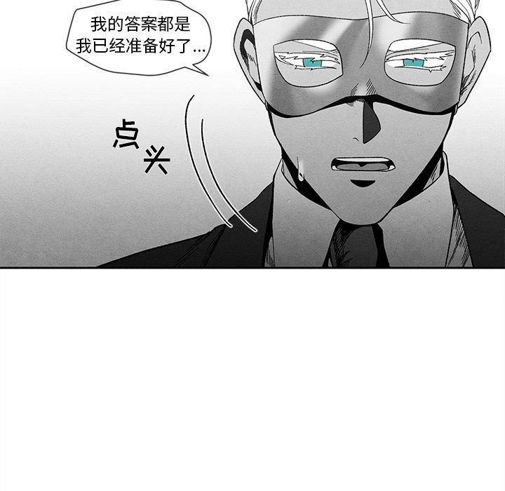 [韩国漫画] 墓志铭 BL,剧情向#[97P]-17
