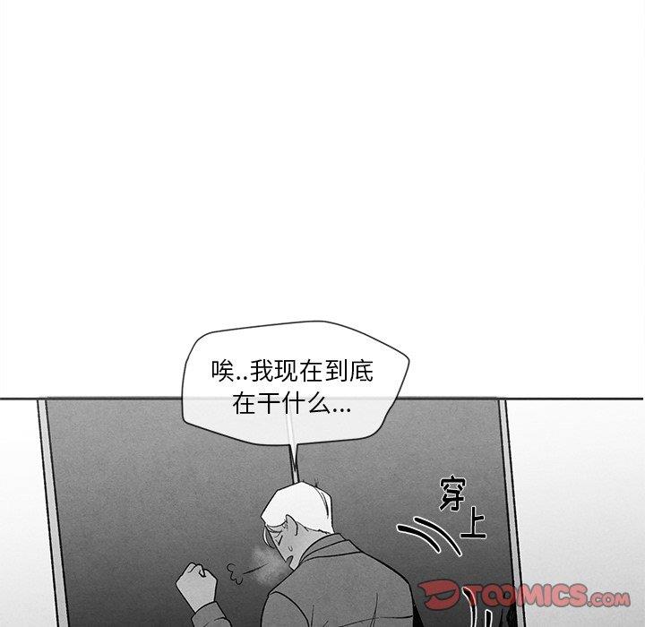 [韩国漫画] 墓志铭 BL,剧情向#[97P]-70