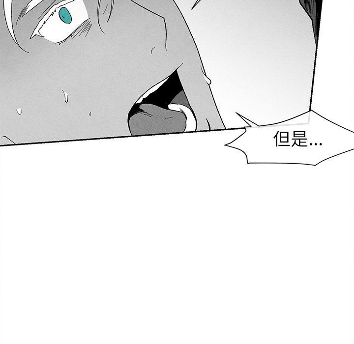 [韩国漫画] 墓志铭 BL,剧情向#[95P]-85