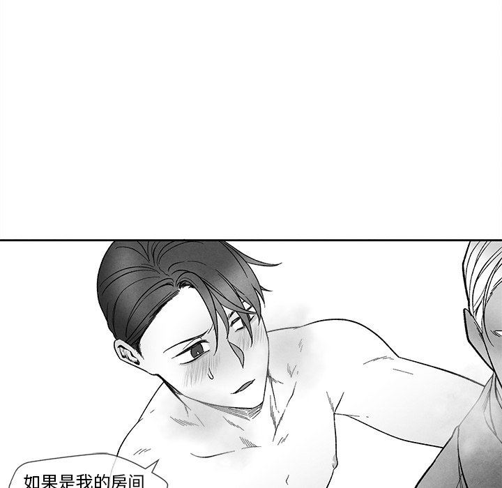 [韩国漫画] 墓志铭 BL,剧情向#[94P]-33
