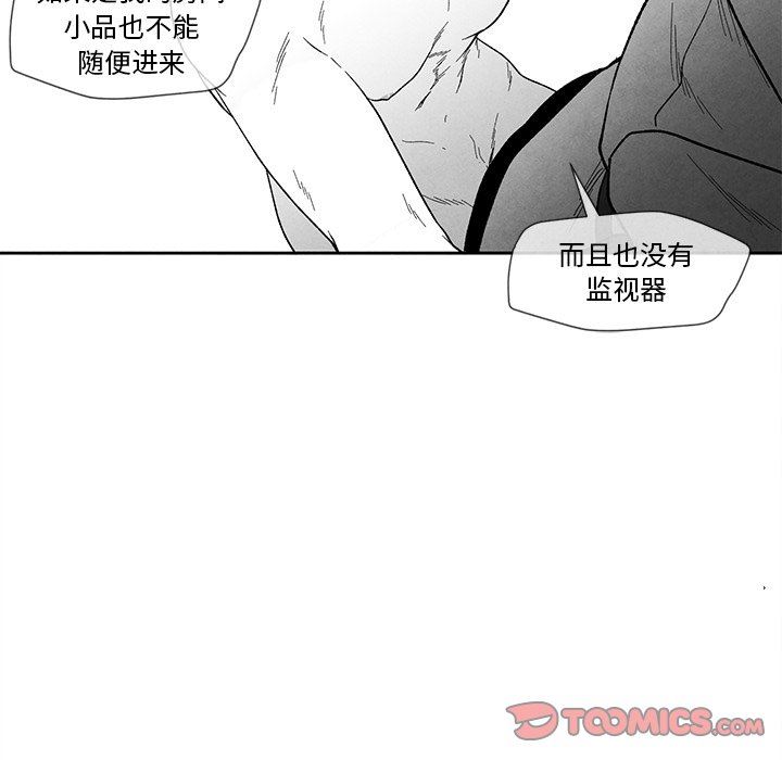 [韩国漫画] 墓志铭 BL,剧情向#[94P]-34