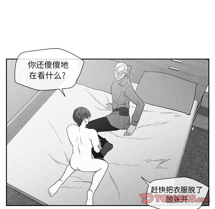[韩国漫画] 墓志铭 BL,剧情向#[94P]-38