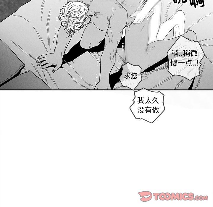 [韩国漫画] 墓志铭 BL,剧情向#[94P]-66