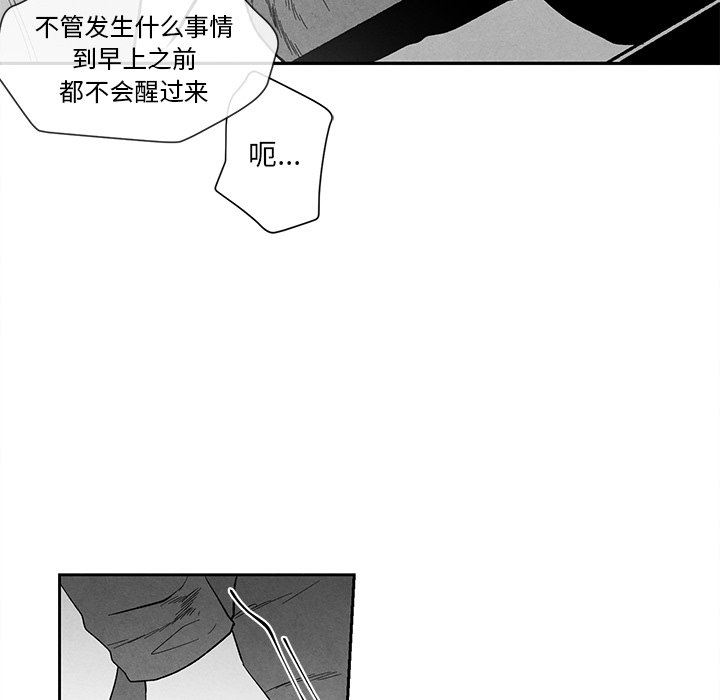 [韩国漫画] 墓志铭 BL,剧情向#[88P]-59