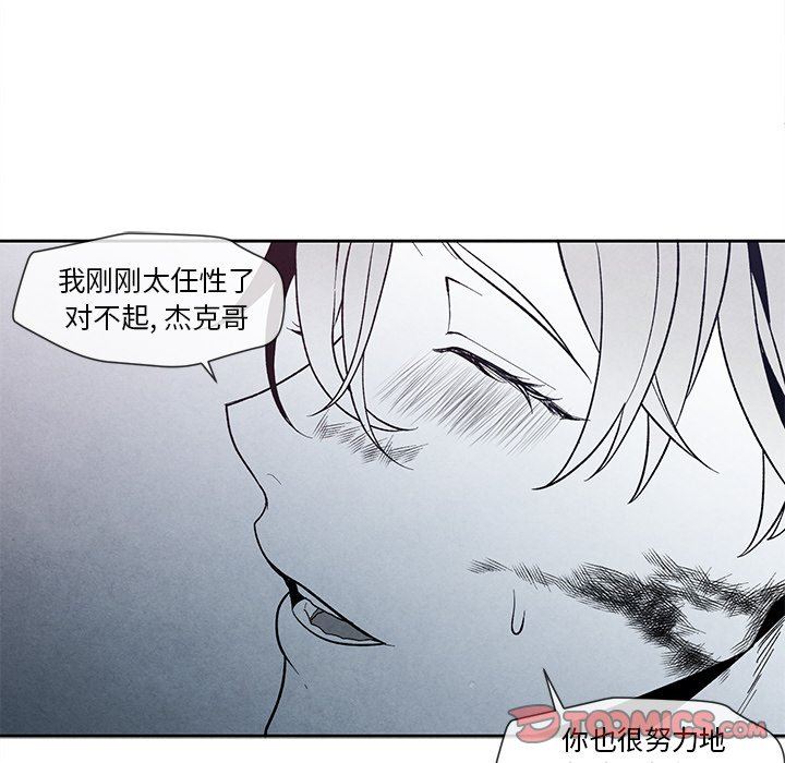 [韩国漫画] 墓志铭 BL,剧情向#[79P]-52