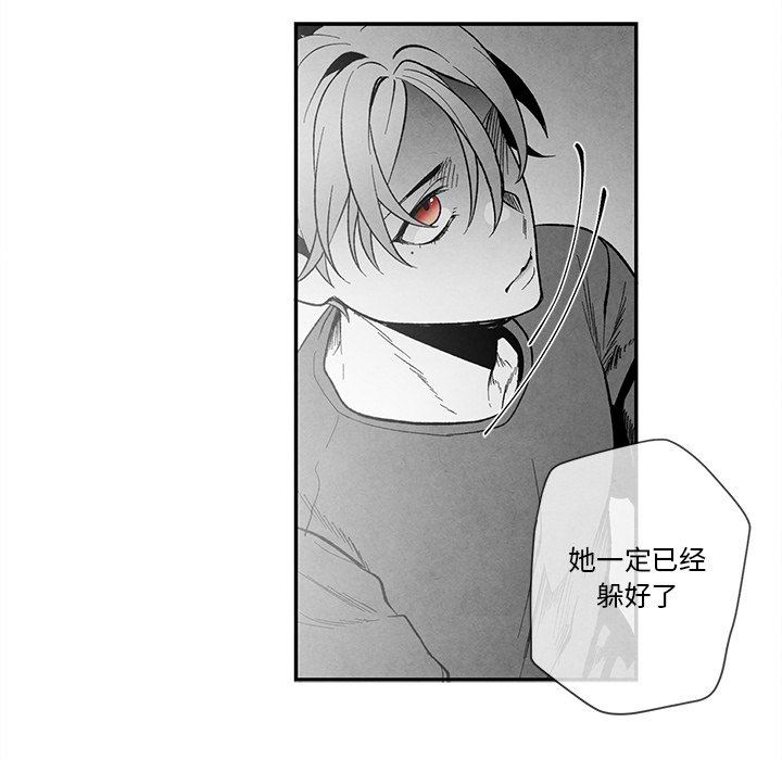 [韩国漫画] 墓志铭 BL,剧情向#[88P]-69