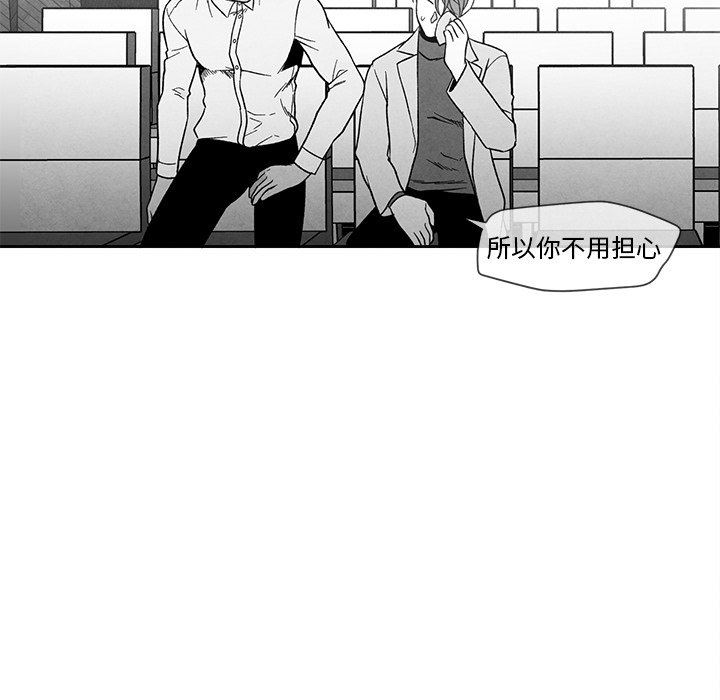 [韩国漫画] 墓志铭 BL,剧情向#[84P]-13