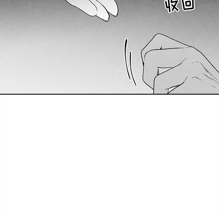 [韩国漫画] 墓志铭 BL,剧情向#[84P]-27