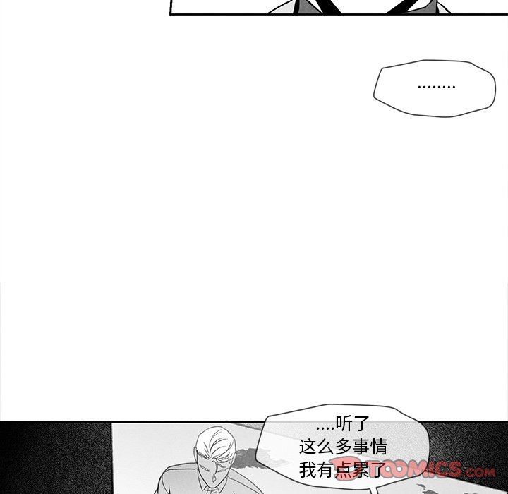 [韩国漫画] 墓志铭 BL,剧情向#[84P]-40