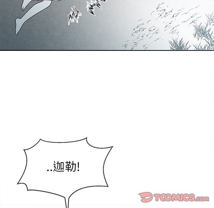 [韩国漫画] 墓志铭 BL,剧情向#[87P]-30