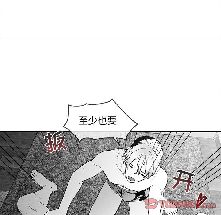 [韩国漫画] 墓志铭 BL,剧情向#[78P]-30