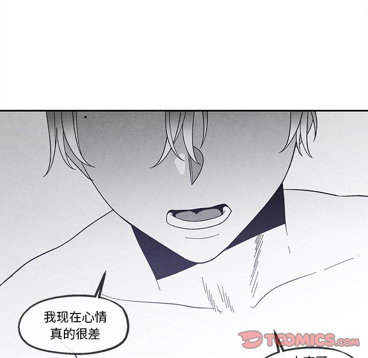 [韩国漫画] 墓志铭 BL,剧情向#[78P]-6