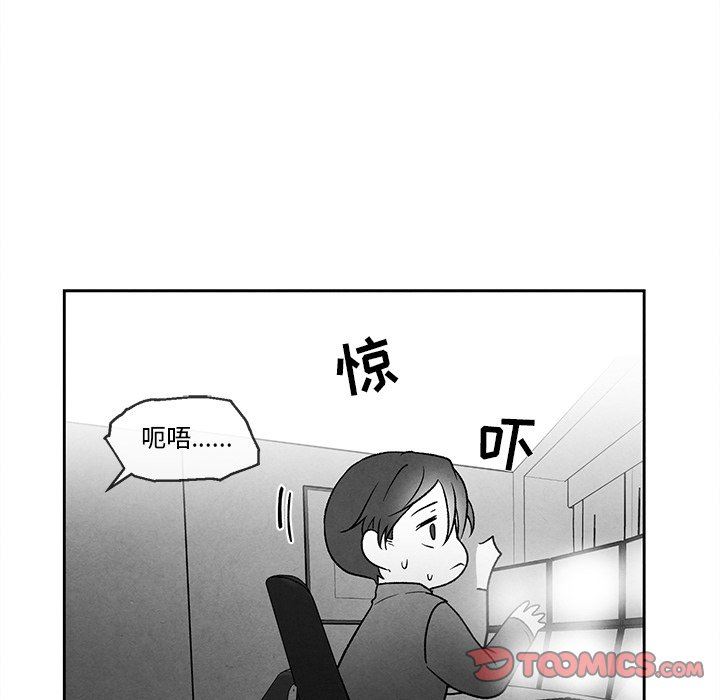[韩国漫画] 墓志铭 BL,剧情向#[86P]-34