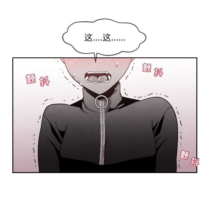 [韩国漫画] 墓志铭 BL,剧情向#[108P]-12