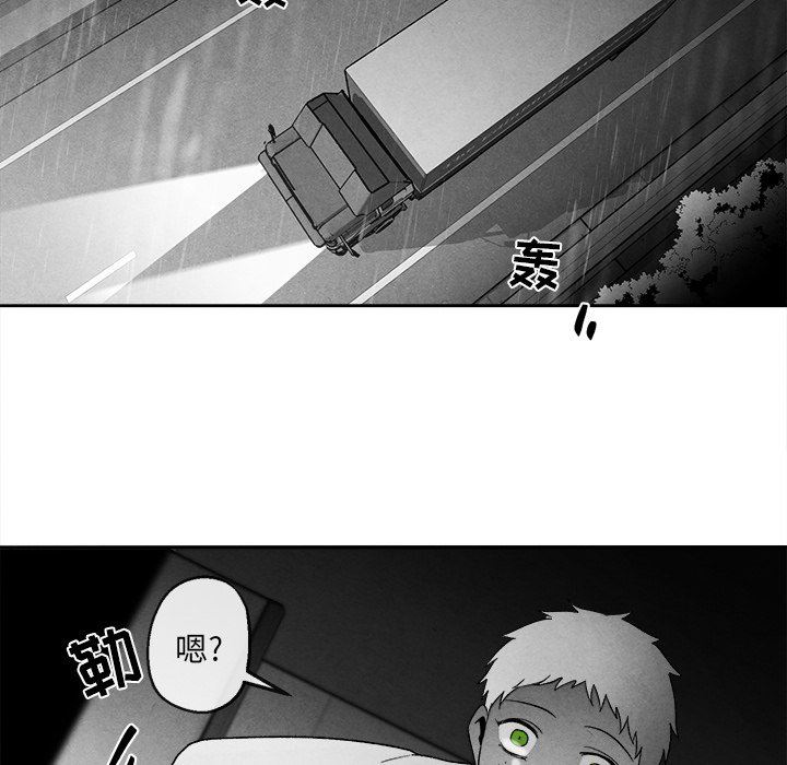 [韩国漫画] 墓志铭 BL,剧情向#[78P]-61
