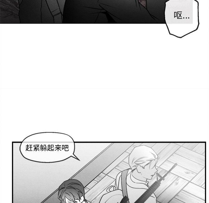 [韩国漫画] 墓志铭 BL,剧情向#[77P]-27