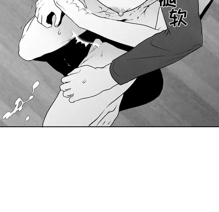 [韩国漫画] 墓志铭 BL,剧情向#[71P]-12