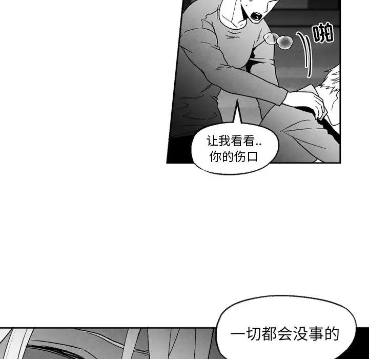 [韩国漫画] 墓志铭 BL,剧情向#[83P]-65