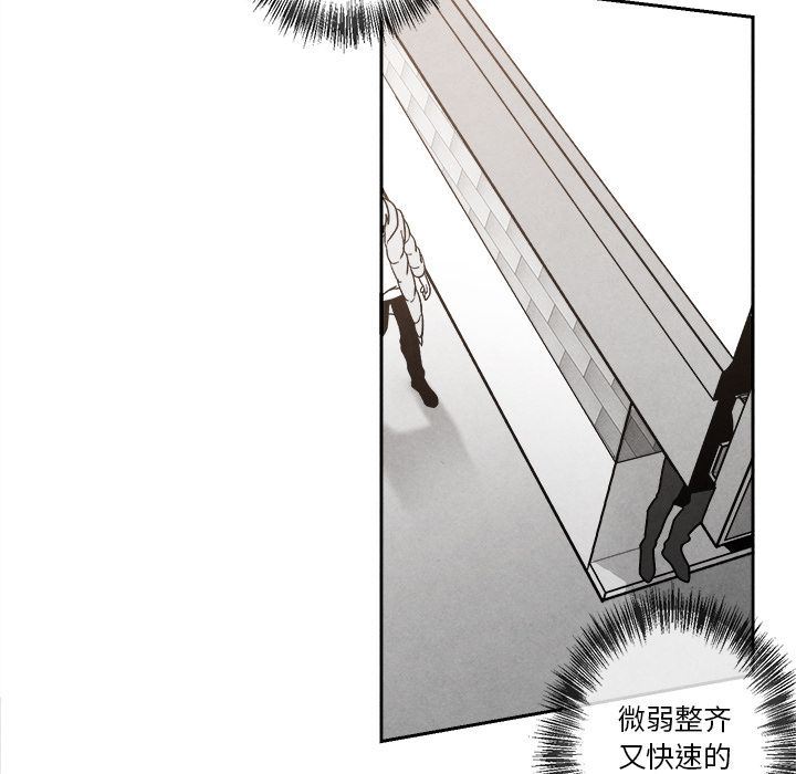 [韩国漫画] 墓志铭 BL,剧情向#[144P]-14