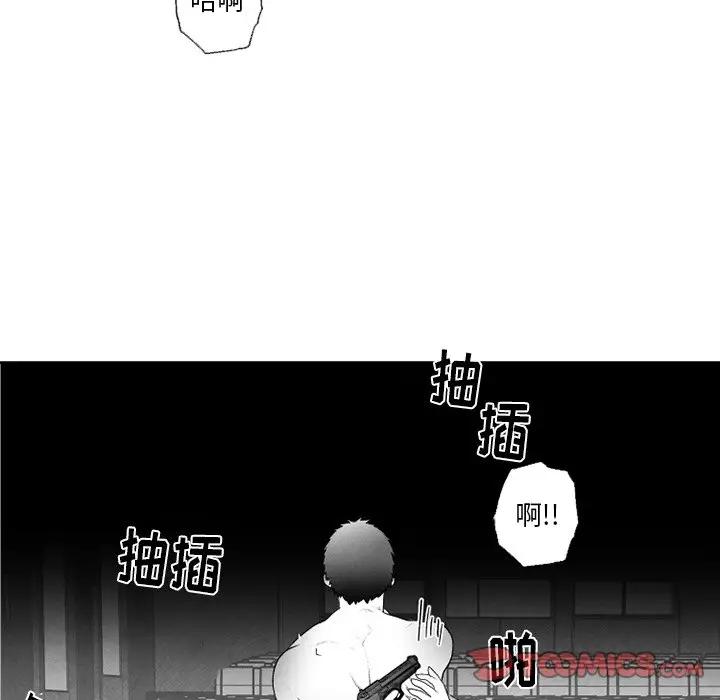 [韩国漫画] 墓志铭 BL,剧情向#[63P]-42